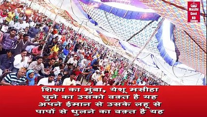 Rooh Ki Barish Barsa Chahti Hai ! with lyrics ! Live Worship Song