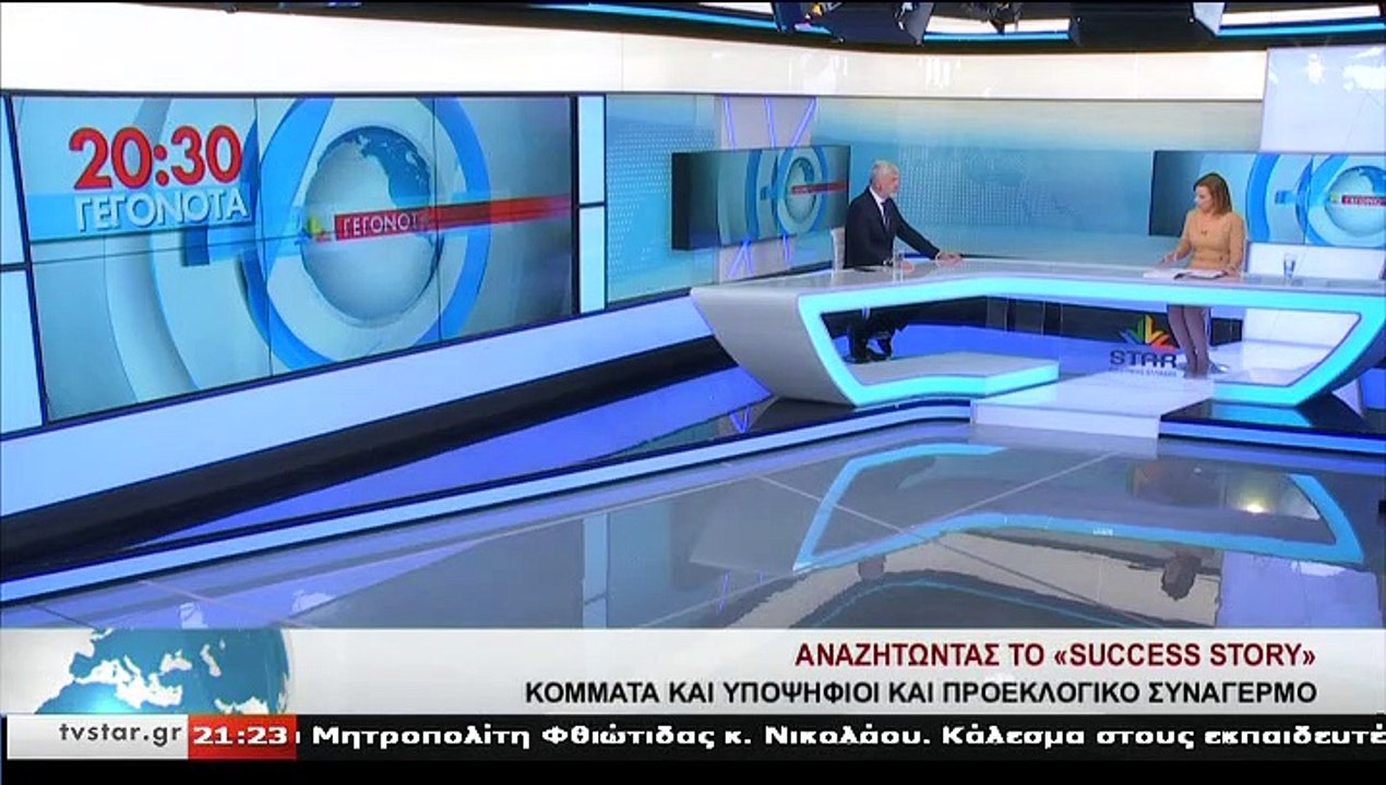 Ο υποψήφιος Ευρωβουλευτής Ν.Δ., Γ. Καράμπελας,...