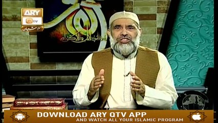 Reflection Of The Glorious Quran - 10th April 2019 - ARY Qtv