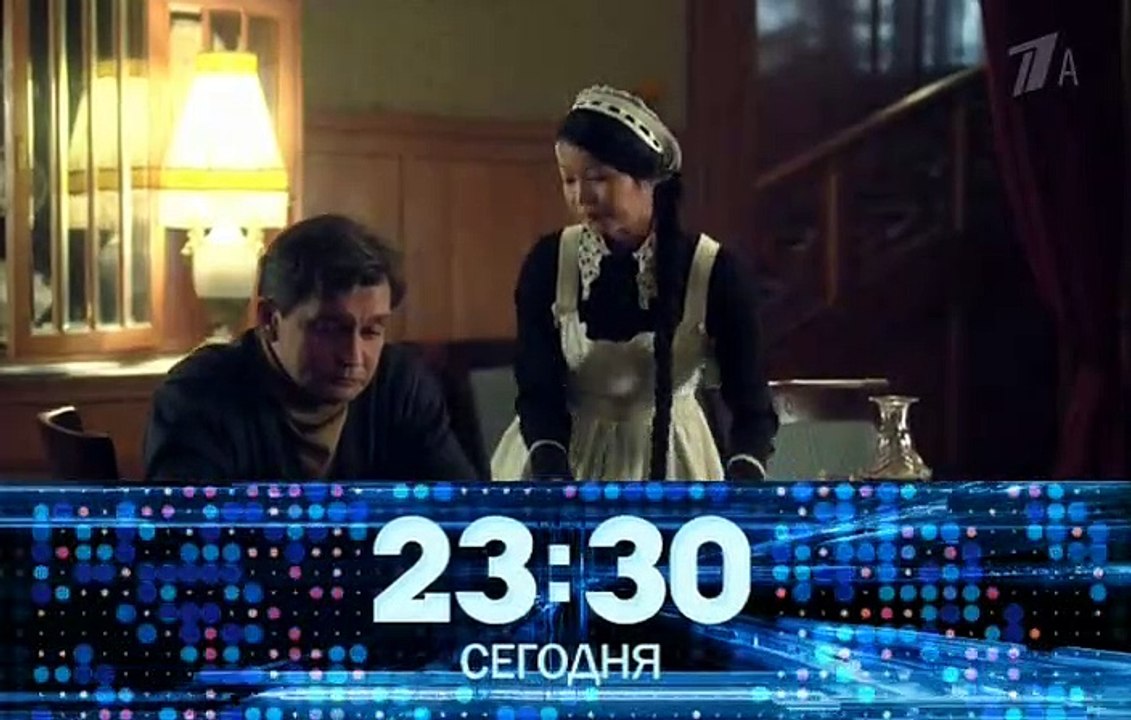 Зорге (2019) Серия 5 (Биографический, Драма)