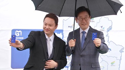 [경기] 재래시장서 경기도 지역 화폐 홍보 / YTN