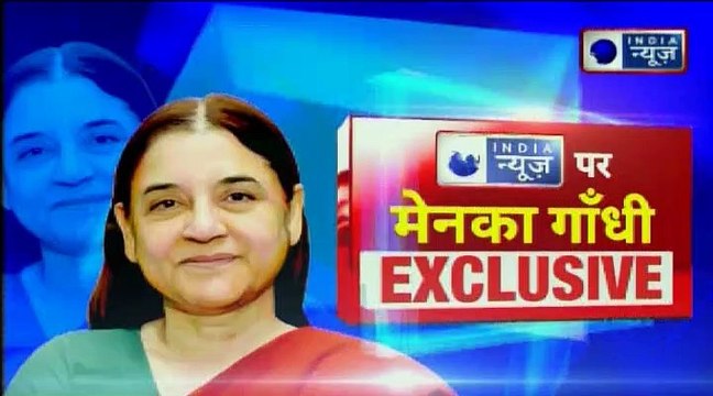 Maneka Gandhi Interview: NDA Will Win In 2019 Lok Sabha Elections मेनका गांधी, लोकसभा चुनाव 2019
