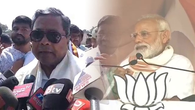 Lok Sabha Elections 2019: ನರೇಂದ್ರ ಮೋದಿ ವಿರುದ್ಧ ಗುಡುಗಿದ ಸಿದ್ದರಾಮಯ್ಯ