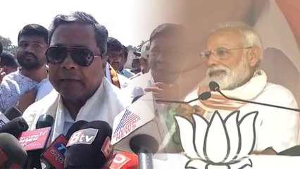 Lok Sabha Elections 2019: ನರೇಂದ್ರ ಮೋದಿ ವಿರುದ್ಧ ಗುಡುಗಿದ ಸಿದ್ದರಾಮಯ್ಯ