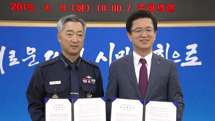 [대전·대덕] 대전시, 공군 보라매공원 활성화 업무협약 / YTN