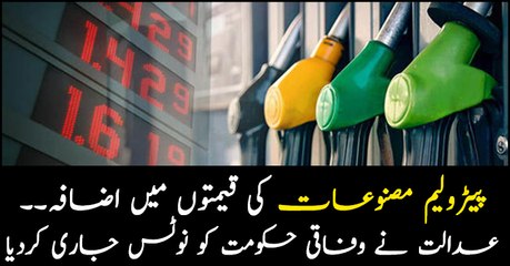 Court issues notice to govt over petrol price hike