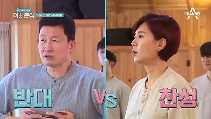 권장덕♡조민희 달콤살벌 커플 요가 민희 "애 낳는 것 보다 힘들어~!"