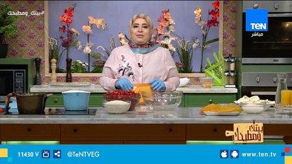 طريقة حفظ "تفريز" عصير الفرولة مع الشيف غادة مصطفى