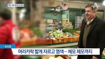 로버트 할리, 삭발·제모하고 번번이 마약 검사 회피