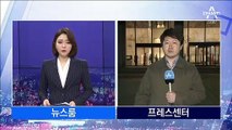 박유천 “마약 복용·권유 안 해…혐의 인정되면 은퇴”