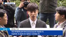 ‘음란물 유포 혐의’ 로이킴, 피의자로 소환 조사