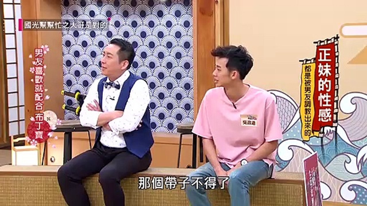 [女僕裝只是基本款，睡前的小驚喜你還想要什麼呢？]國光幫幫忙 精華