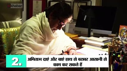 Download Video: 10 Facts About India Film Actor Amitabh Bachchan अभिनेता अमिताभ बच्चन की 10 बड़ी रोचक बातें