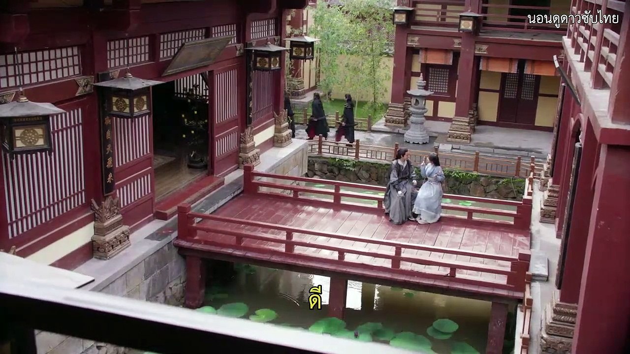 ดาบมังกรหยก2019 ซับไทยตอนที่ 42