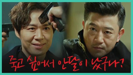 *긴장* 박상민 패거리에 둘러싸인 연정훈!