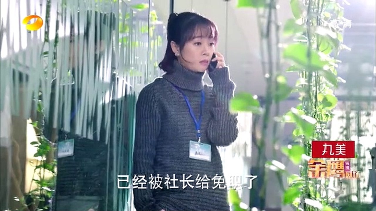 如果可以这样爱-04