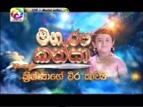 Maharja Kansa (238) -10-04-2019