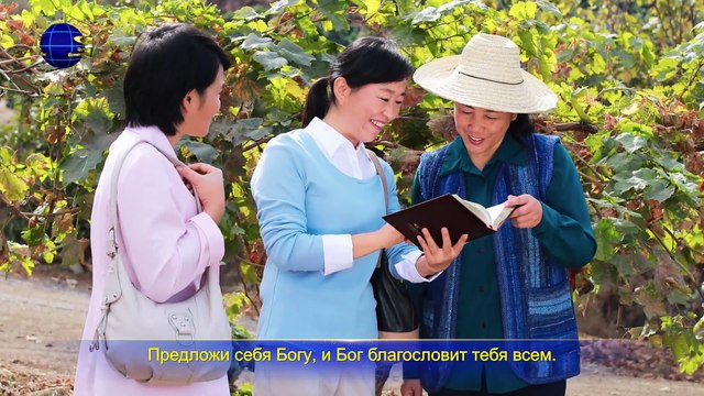 Восточная Молния | Христианская песня «Воспрянь и сотрудничай с Богом»