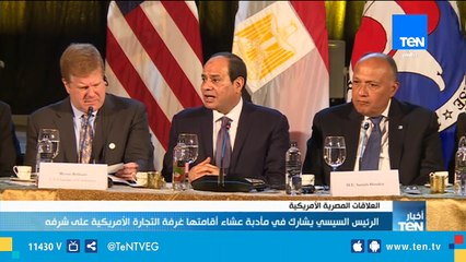 السيسي يؤكد حرص مصر علي التواصل مع المستثمرين وتذليل جميع العقبات أمامهم