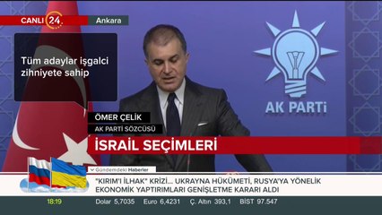 AK Parti Sözcüsü Ömer Çelik açıklama yapıyor