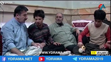 درامای سێ بە چوار ئەڵقەی 11