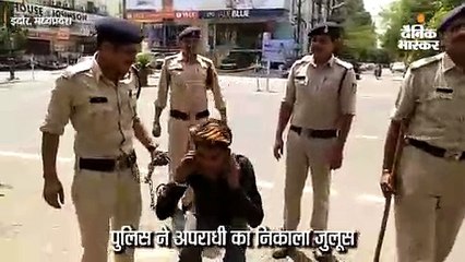 Download Video: चाकू से डराकर मोबाइल लूटने वाले आरोपी का निकाला जुलूस, कान पकड़कर लगवाई उठक-बैठक