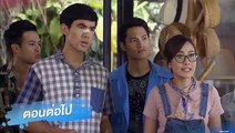 รักจังเอย EP.7 #ตัวอย่าง วันที่ 11 เมษายน 2562