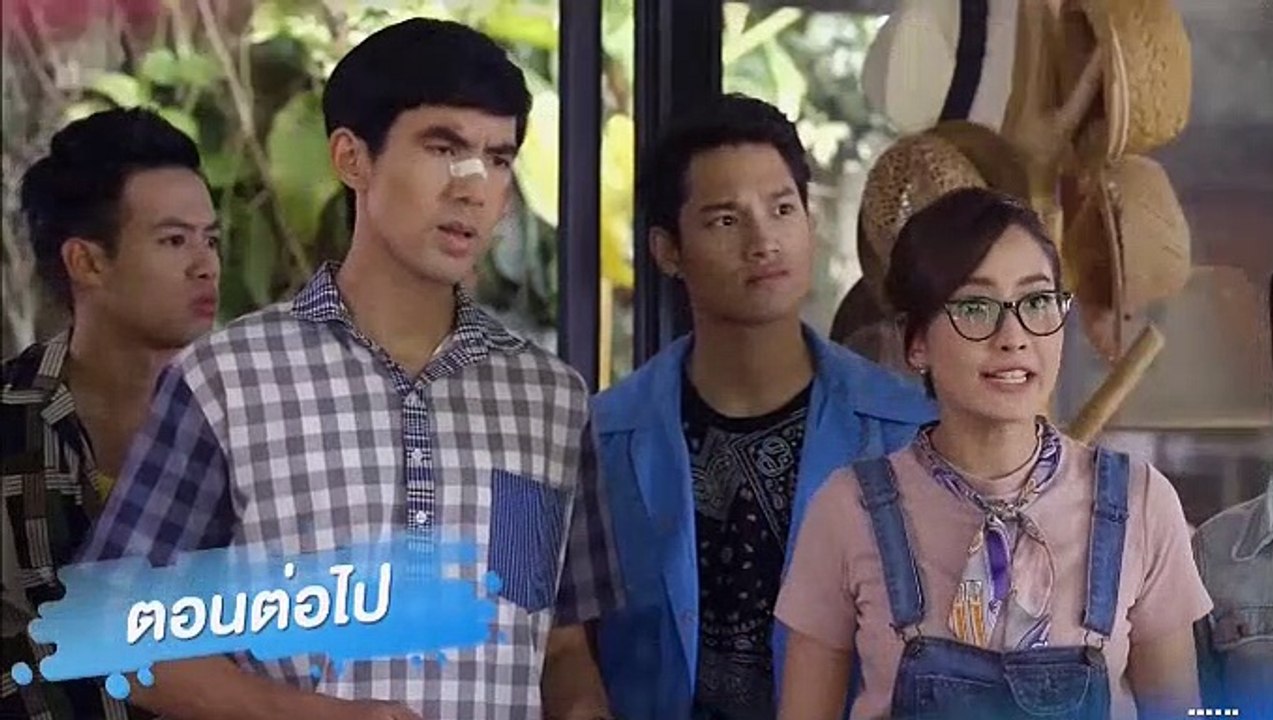 รักจังเอย EP.7 #ตัวอย่าง วันที่ 11 เมษายน 2562