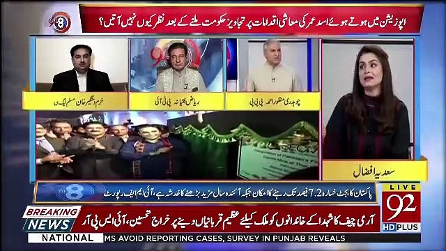 92 at 8 - 10th April 2019