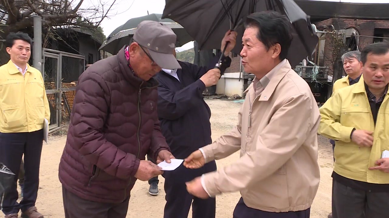 [기업] 농협, 강원도 산불 피해농가 무이자 자금 천억 원 지원 / YTN