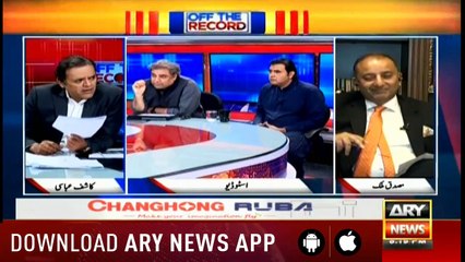 Off The Record | Kashif Abbasi | ARYNews | 10 April 2019