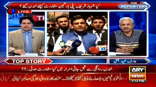 Whenever Hamza Shahbaz will appear before NAB, he will be arrested