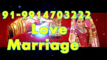 Sautan se_ ((chhutkara ))_91 9914703222 lOvE MaRrIaGe SpEcIaLiSt BaBa Ji, gwalior