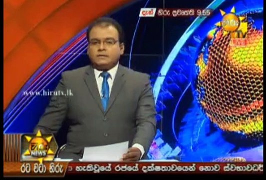 Hiru 9.55pm Sinhala News - 10th April 2019