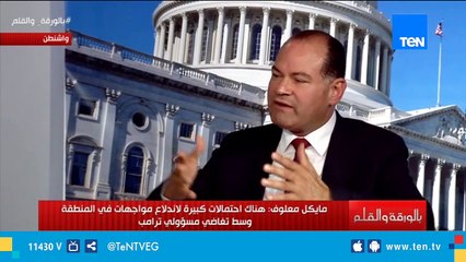 مايكل معلوف: انتزاع نتنياهو للضفة الغربية سيتسبب في مواجهات بمنطقة الشرق الأوسط