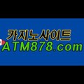 슈퍼카지노 ≪SHS676，coM≫ 마카오카지노여행