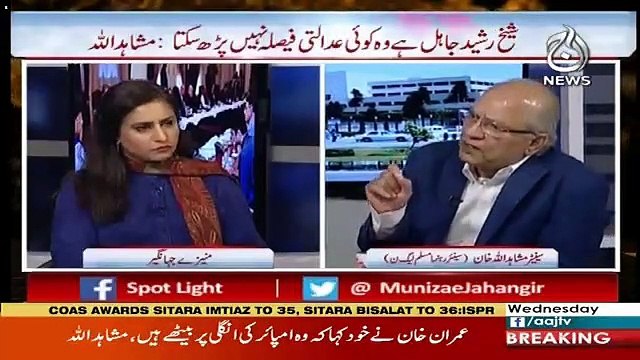 Spot Light – 10th April 2019