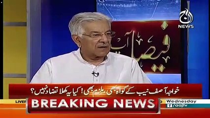 Khawaja Asif Tells Mian Sahab's Health Condition