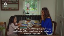 سریال ترکی دخترم دوبله فارسی - 12 Dokhtaram - Duble