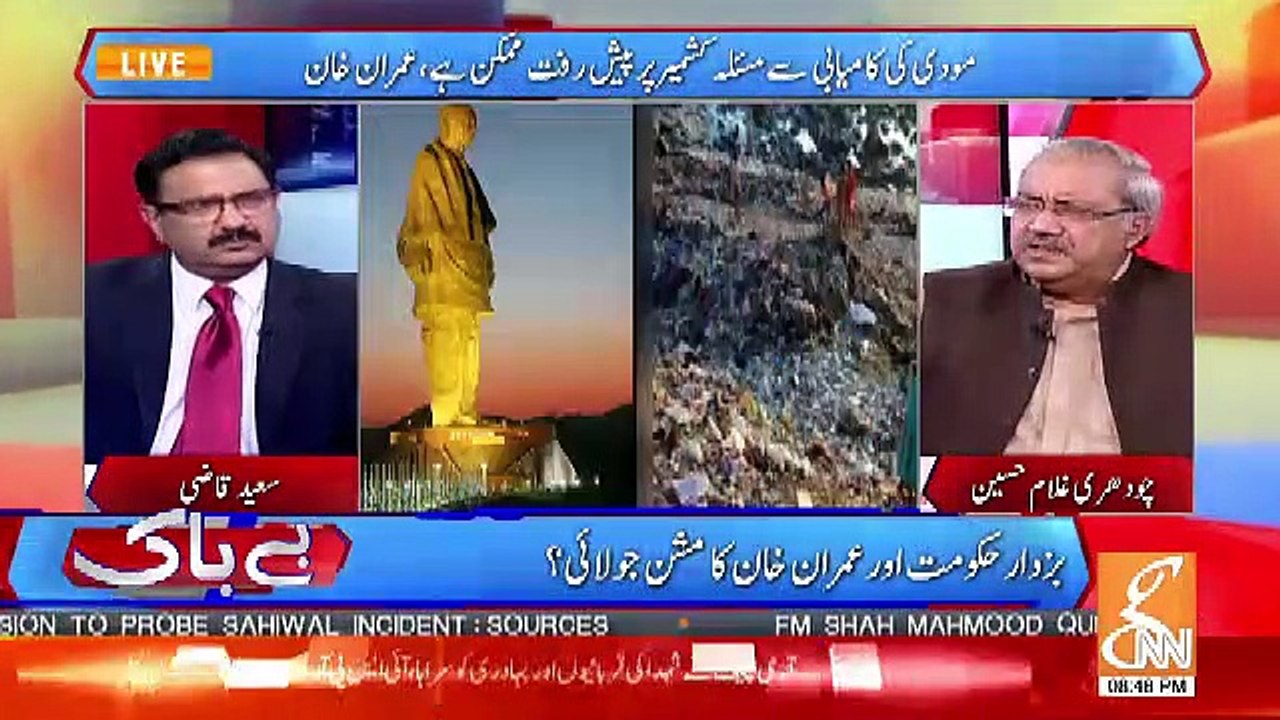 Imran Khan Ko Bilkul Nahi Kehna Chahiye Ke Modi Ke Sah Bhi Baat Cheet Achi Hosakti Hai.. Chaudhary Ghulam Hussain