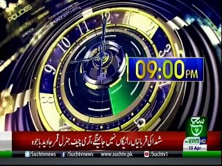 Bulletin | 09:00 PM | 10 April 2019 | Such tv