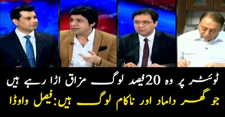 Those Twitterites making fun who are losers: Vawda