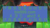 ✅꽁머니바카라✅    실제토토사이트   https://www.hasjinju.com  실제토토[x]Ψψψ?라이브스코어δ실시간토토    ✅꽁머니바카라✅