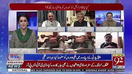 The Last Hour - 10th April 2019