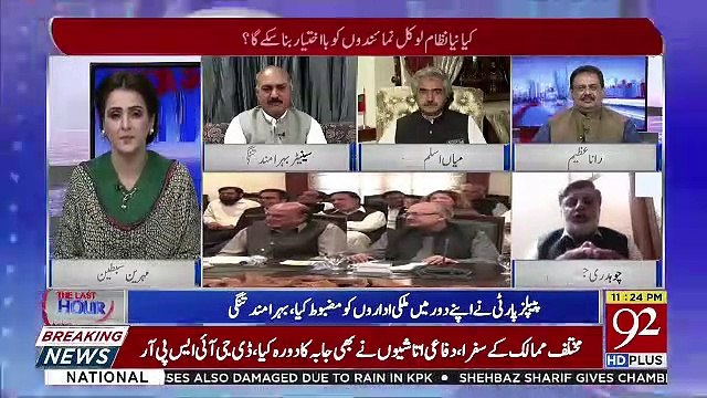 The Last Hour - 10th April 2019