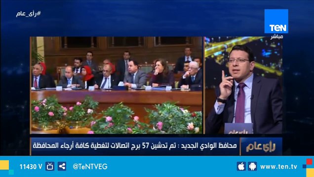 محافظ الوادي الجديد: تمكنت من تأجير 130 ألف فدان من الأراضي الزراعية للمستثمرين لمدة 25 عاماً