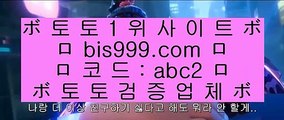 ✅프로야구생중계✅  Ⅶ  모바일토토  [[[ ▣ https://bis999.com  ☆ 코드>>abc2 ☆▣ ]]]   모바일토토 - pc토토 - 핸드폰토토  Ⅶ  ✅프로야구생중계✅