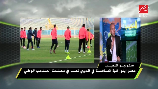 معتز إينو:هزيمة الأهلي بخماسية أمام صن داونز غير متوقعة