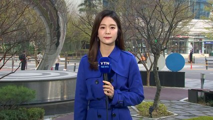[날씨] 맑고 큰 일교차 유의...중서부 미세먼지↑ / YTN