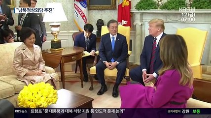 [KBS1] KBS 뉴스광장.190412.450p_clip2
